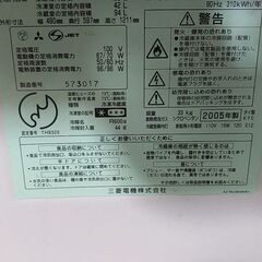 冷蔵庫です。の画像