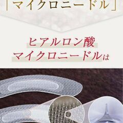 1箱+2袋セット‼️入手困難‼️【北の快適工房 ヒアロディープパッチ 】の画像