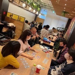 [No勧誘]🇯🇵🇺🇸🇨🇳🇰🇷×ボードゲーム会