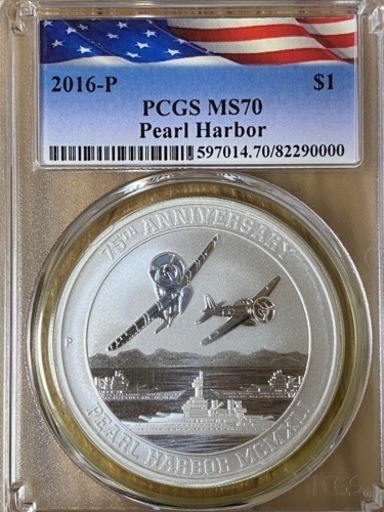 【最高鑑定】2016 ツバル 真珠湾 銀貨