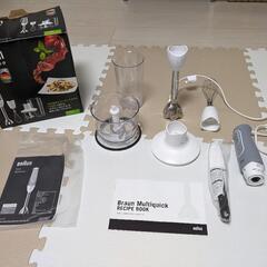 ハンドブレンダー（BRAUN Multiquick 5）