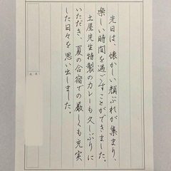正しく美しく　毛筆・硬筆の習い事の画像