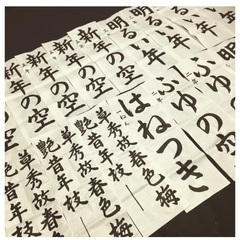 正しく美しく　毛筆・硬筆の習い事の画像