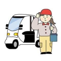 【呉】このご時世にピッタリ‼️デリバリースタッフの仕事💁🏻‍♀️