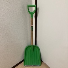雪かき用スコップ