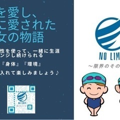 安心、安全、効果的の画像