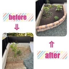 花壇 施工  レンガ  お庭づくり お任せ下さい!! - 剪定/造園