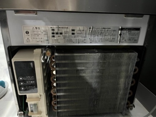 ホシザキ　業務用製氷機 2014年製25L