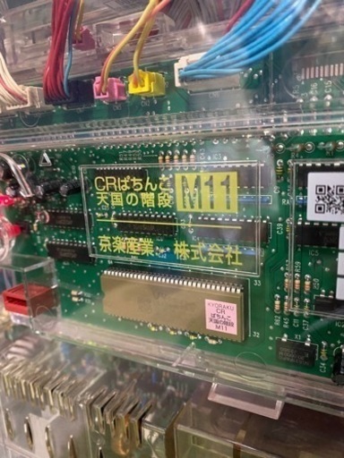 【レア】CR 天国の階段 M11 オートプレイ仕様 パチスロ ぱちんこ パチンコ 実機 循環加工あり パチンコ実機 京楽