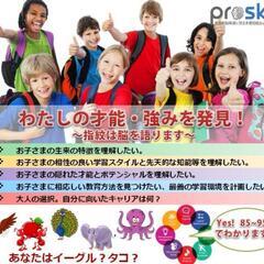 【運命の指紋鑑定】

⭐️あなたの生まれ持つ強みと能力を見つけます