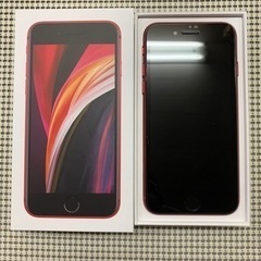 iPhone SE(第2世代) 256GB 美品