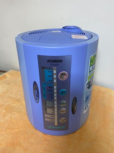 スチーム式加湿器　ほぼ未使用