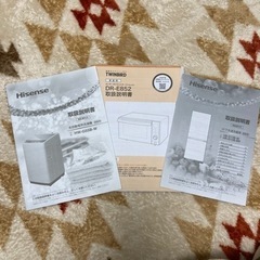 ◎引越しに伴い◎家電3点セット（冷蔵庫・電子レンジ・洗濯機）の画像