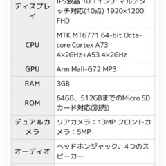 VANKYO Androidタブレットの画像