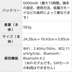 VANKYO Androidタブレットの画像