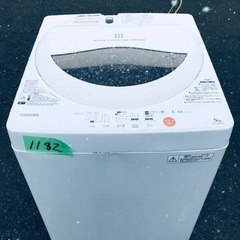 1182番 東芝✨全自動電気洗濯機✨AW-50GL‼️