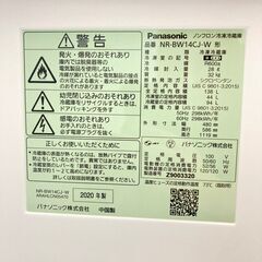 【地域限定送料無料】中古家電2点セット Panasonic冷蔵庫138L+SHARP洗濯機5.5/3kg