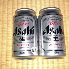 アサヒ　スーパードライ　350ml✕2本