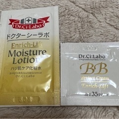 ❤️ドクターシーラボ❤️試供品セット