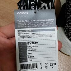 Adidas CitySocks2 PK 27cmの画像