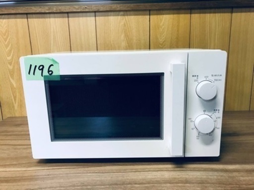 ✨2019年製✨1196番 ニトリ✨電子レンジ✨MM720CUKN3‼️