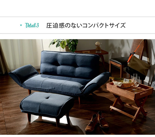 【美品】【大幅値下げ】ソファー 二人掛け カウチソファ 日本製 北欧 和楽カウチソファ