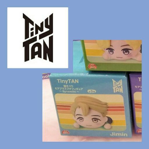 TinyTAN タイニータン 寝そべりモアプラスプチフィギュア Jimin
