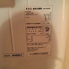 45L小型冷蔵庫