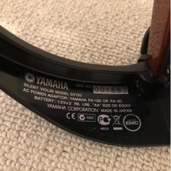 YAMAHA サイレントヴァイオリンSV130 の画像