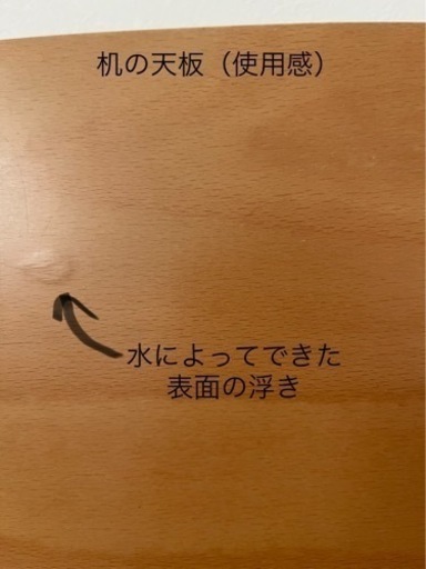 2年使用！ニトリで購入　ダイニングセット