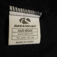 ソフトシェル　マウンテンパーカ　M　ブラックの画像