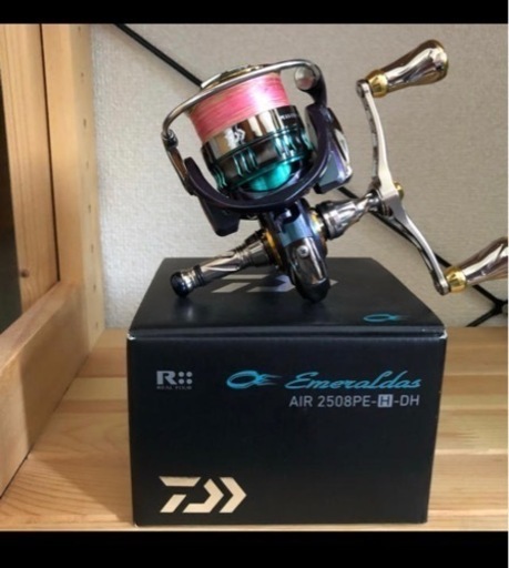 リール　エメラルダスAIR 2508