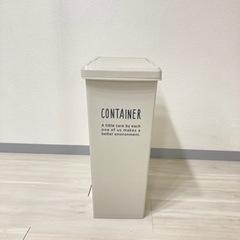 ゴミ箱30ℓ