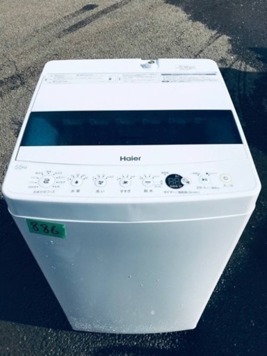 ②✨2019年製✨886番 Haier✨全自動電気洗濯機✨JW-C55D‼️