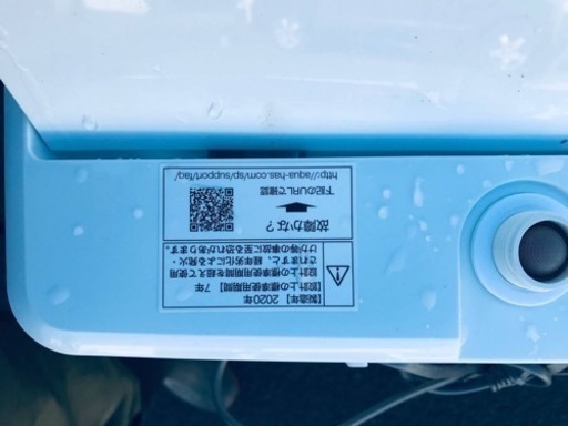 ②✨2020年製✨890番 AQUA✨全自動電気洗濯機✨AQW-S45JBK‼️