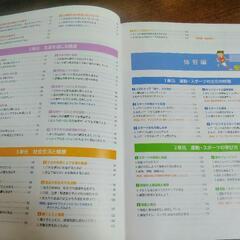 【最新】高等保健体育　教材&ノート2冊セット!の画像