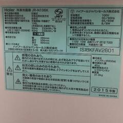 2ドア冷蔵庫 2015年製 ハイアールの画像