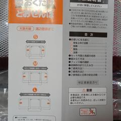ベビーゲート　日本育児　おくだけとおせんぼ(Mサイズ)の画像