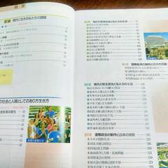 !!お買い得!!　高校生向け現代社会2点セット!の画像