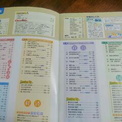 !!お買い得!!　高校生向け現代社会2点セット!の画像
