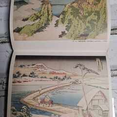 浮世絵大系　富岳三十六景　北斎　画集　浮世絵　富嶽三十六景　集英社　ヴァンタン　古本　絶版　送料無料の画像