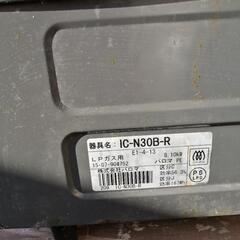 プロパン用ガスコンロの画像