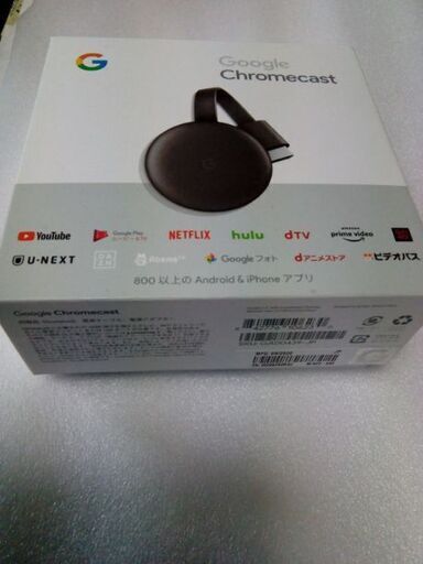 新品未開封！！Google  Chromecast 第三世代グーグルクロームキャストGA00439-JP