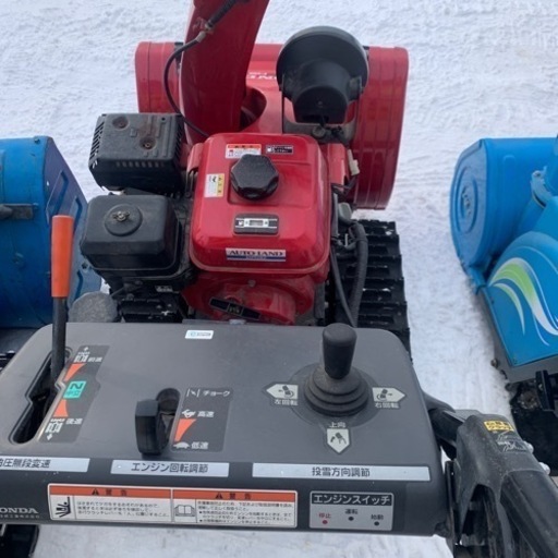 HONDA 除雪機　7馬力　整備済み