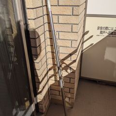 【2022/01/10まで】物干し竿