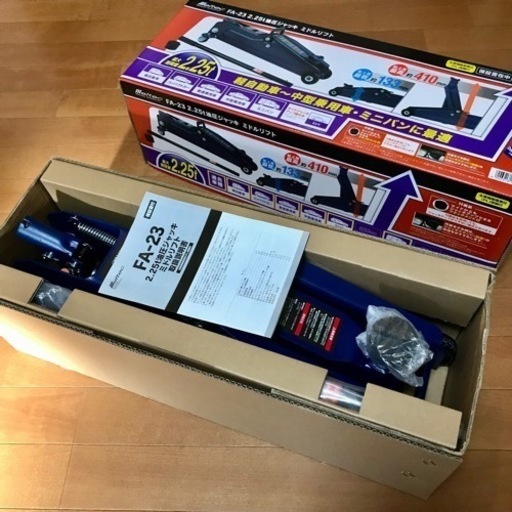 油圧ジャッキ　2.25t メルテック　大自工業　超美品