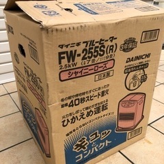 ダイニチ ブルーヒーター(石油暖房機)の画像