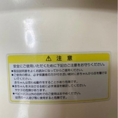 現在の場所での取引は1/15まで　コンビ　ベビーバス　combiの画像