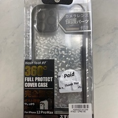 iPhone 12promax フルカバーケースの画像