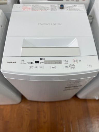 送料・設置込み　洗濯機　4.5kg TOSHIBA 2020年